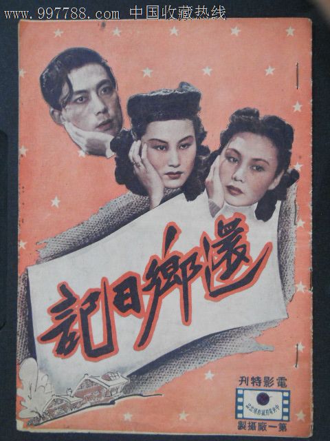 愛知教育大学酒店管理毕业证